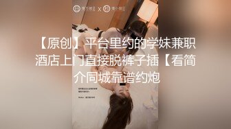 【新片速遞】&nbsp;&nbsp;✨南京大学领导周某趁职务之便威逼利诱和女学生发生关系，致使女生怀孕流产，不雅视频流出[320M/MP4/8:26]