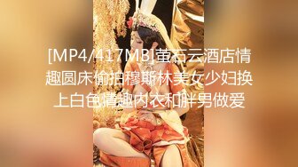 [MP4/ 778M] 长腿黑丝美女夜场认识的黑丝性感美女带回酒店爆操 性感小高跟加黑丝攻速拉满