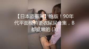 惊现极品大奶气质校花 粉嫩乳晕深深沟壑 女女互动香艳至极 4K画质 (3)