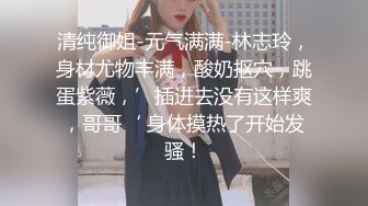 MVSD-604 部長以辭退老公威脅他巨乳老婆讓他強姦還要在老公面前...(AI破壞版)