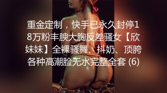 【下集】直男嫖娼新体验,体验做女人被操崩溃