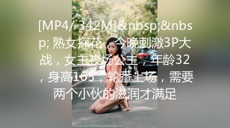 [MP4]SWAG剧情演绎路边洗车店大长腿漂亮气质美女洗车工小妹