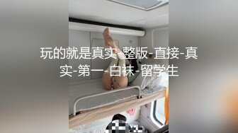 ★☆超颜值极品绿帽淫妻★☆极品豪乳女神火爆淫乱性爱实录 豪乳女友幻身狐尾女仆用蜜穴尽心伺候单男 高清1080P原版