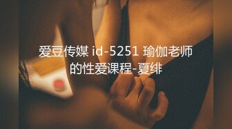 精东影业JD097妹妹的性教育