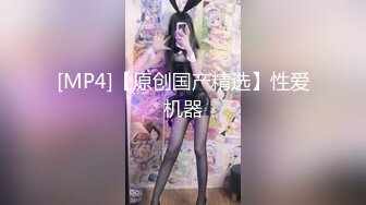 【换妻极品探花】新人约小夫妻4P，交换互操直接开始