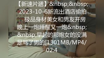 《震撼?泄密》露脸才是王道！万人求档Onlyfans斯文眼镜反差婊Bjbubr私拍~大波肥臀居家各种道具紫薇