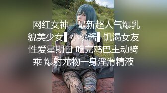 高清AV系列️jk制服+高颜值学姐3 身上全身青春的气息 娇小身材独特性爱姿势疯狂啪啪 美腿尤物极度淫骚