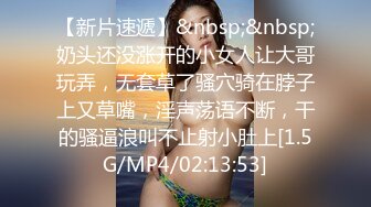 [MP4]STP26512 丰乳肥臀小女仆，甜美萌妹激情操逼，第一视角抽插，大白屁股骑乘打桩，操的流出白浆 VIP0600