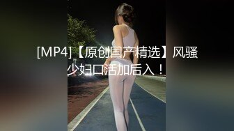 风骚的小姨子跟姐夫激情啪啪，让姐夫揉奶玩逼给狼友看，浪叫呻吟表情好骚，无套抽插骚穴干的骚逼哇哇叫刺激