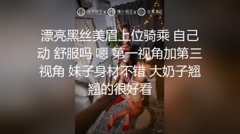 网红级颜值女神下海大秀，身材一流爆乳美腿，奶头小穴超级粉嫩，掰穴特写看洞洞，浴室扣穴翘起美臀