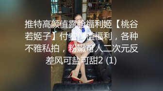 【极品❤️美少女】米娜学姐✨ 肛塞性感情趣圣诞装 户外淫媚自慰 水晶棒超爽攻穴 小母狗撅臀