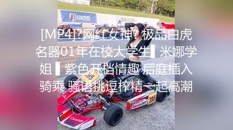 JDBC055 吴文淇 极致美胸 黑丝小职员色诱经理 精东影业