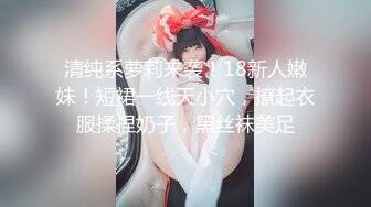 离异人妻黑丝酒店骑乘