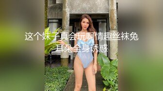 苗條身材饑渴美少婦鏡頭前現場表演道具按摩棒插穴自慰 張開雙腿猛烈抽插呻吟淫水泛濫 逼逼得被玩黑了 對白淫蕩