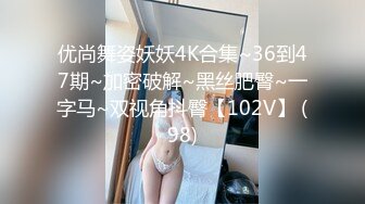 ❤️性感小骚货❤️淫乳女神〖下面有根棒棒糖〗车展女神一到床上本性就暴露了 真的特别反差 高潮到胡言乱语骚话连连