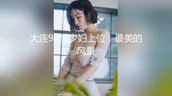 火爆高颜值网红美女白色纯洁『情 爱 欲』超清4K原版无水印