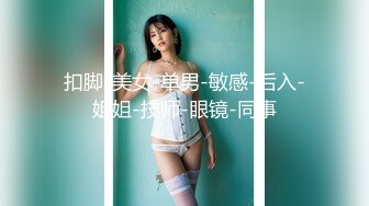 STP19552 极品爆乳G奶【木木森】现役麻豆AV超人气女优沈芯语，极品无毛鲍鱼神奶全裸诱惑授课