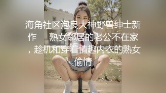 真实拍摄 有对话 楼下的处男小辅警第一次约炮 完全没经验 只能一步步引导 再慢慢捅开他的菊花