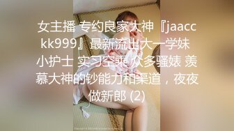 这个秘书称得上绝色美女级别了 小辣醬 性感爆乳女秘書 淫銷課[113P/168M]