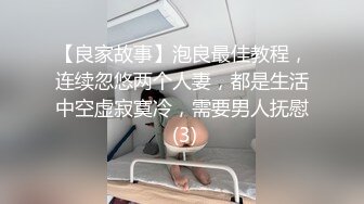 NicoLove 酒店经理回来啦