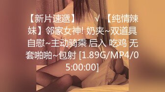 [MP4]STP28619 170CM模特身材御姐！小奶狗炮友激情操逼！吊带黑丝情趣装，翘起屁股求操，侧入身材骚逼 VIP0600