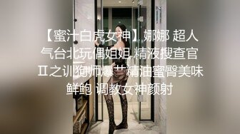 巨乳少妇【性感小宝贝】勾引男技师啪啪，按摩摸到阴蒂发热，饥渴如狼，求技师赶紧掏出肉棒插入，娇喘靡淫叫春！