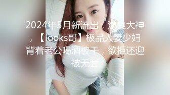 意外嫖到初中色女班主任