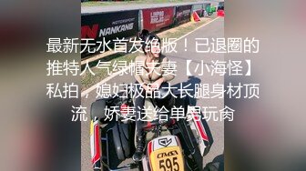 尤雾  户外露出自慰翻车 楼道自慰被邻居发现 捡起假鸡巴和手机落荒而逃