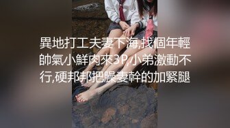 蜜桃传媒PMC106姐姐发春强上弟弟到高潮-李蓉蓉