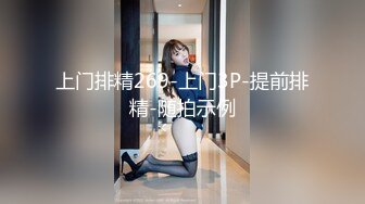 骚女调教口交2