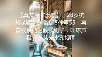 【硬核淫啪大神】Make性专家 5P轮奸白嫩身材幼师 场面淫乱至极 前后夹击肏翻性玩物 轮流内射极品女神