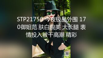 极品巨乳小姐姐，高颜值大长腿后入太爽