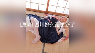 【新片速遞 】 混血长腿妹妹！3P激情名场面！前面插嘴后入捅穴，美腿高跟鞋，抓着腿爆操，搞得舒服了[1.26G/MP4/01:53:37]