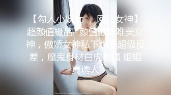 无毛逼白虎风骚女友，情趣睡衣漏着两个风骚坚挺的大奶子，让小哥抱在怀里亲着小哥玩奶抠逼，压在身下抽插