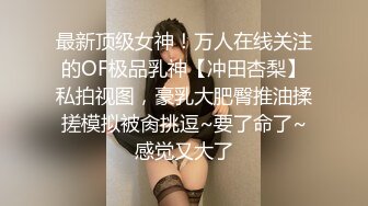 lovesisi 希希 自拍流出 肥佬啪啪网红主播 无套内射