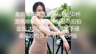 全程第一视角颜值妹子阴唇很大用手不听揉搓小穴，演技爆炸