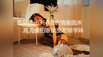 声优美女小姐姐！给你不一样的体验！带上耳麦边扣边呻吟，堪比AV女优，假屌足交骚的很