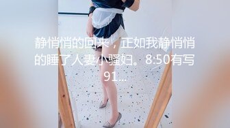 [MP4/ 512M] 萌不干活，苗条漂亮小姐姐，人瘦胸大，极品桃子奶好坚挺，交啪啪后入