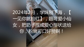 小妹被老外干了，全程露脸伺候老外大鸡巴口交，无毛白虎逼真是欠操还很骚