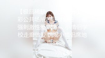 后入重庆美少妇