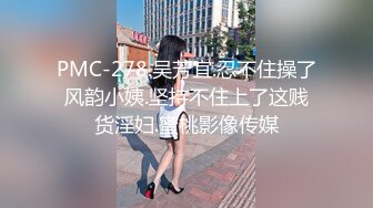 【瘦不下来的欢小姐】成都小美女，夜晚街头吃喝玩乐一条龙几瓶啤酒助兴，跟男友激情啪啪，娇喘阵阵销魂中 (9)