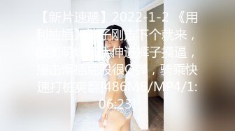 STP30167 國產AV 蜜桃影像傳媒 PMC391 美胸少婦被操哭 吳芳宜(黎芷萱)