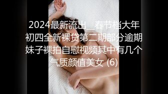 反差气质尤物__推特专操极品女神大神〖好战分子〗新作，调教爆操多位超美气质御姐女神 各个都是天花板级女神2 (2)