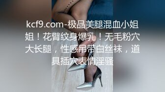 绿王八回家急着打探战况 小骚骚 昨晚又啪啪了 射逼里啦 嗯 来了几炮 两跑 喷了吗 两次 美啦 满足啦 骚妻又是快乐满满