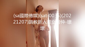 校花女神【Mandy-Nicole】大尺度抽插精选，反差在校大学生，又骚又嗲，看那个缺男人的样子 (2)