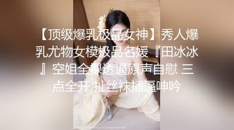 【新片速遞】&nbsp;&nbsp; 科技园蹲守⭐粉色T恤牛仔短裤美女⭐中午刚和男友打过炮⭐B里流出长长的精液[658M/MP4/08:59]