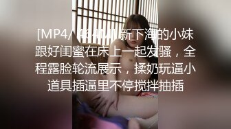 贵圈万人追踪OnlyFans网红CDTANT闺蜜Ljy44682解锁私拍~3P、4P各种淫乱~场面令人乍舌 (22)