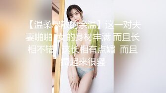 【新速片遞】&nbsp;&nbsp;单位聚餐下药迷翻刚刚结婚的美女同事❤️趴下她的裤子玩了一下B怕坐牢没敢操[448M/MP4/03:07]