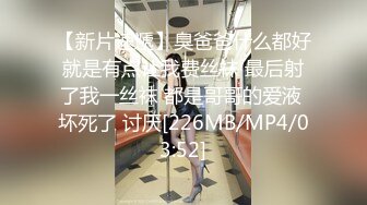 [MP4/ 659M] 黑丝漂亮美眉 啊好受好爽 操的小骚逼真的好舒服 小粉穴在家被小哥哥无套猛怼