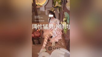 巨乳嫩妻在老公面前_無奈下海高潮不斷麻豆!